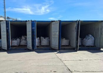 Foto: Politia de Frontiera