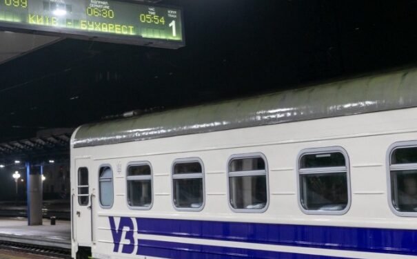 tren