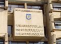 Prefectura Botosani