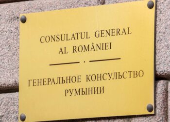 Consulatul Romaniei