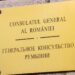 Consulatul Romaniei