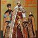 Constantin Brâncoveanu și familia sa, pictură de Pârvu Mutu